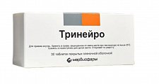 Купить тринейро, таблетки покрытые пленочной оболочкой 200мг+100мг+0,2мг, 30 шт в Кстово