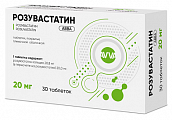 Купить розувастатин авва, таблетки покрытые пленочной оболочкой 20мг 30шт в Кстово
