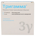 Купить тригамма, раствор для внутримышечного введения, ампулы 2 мл, 10 шт в Кстово