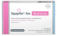 Купить эдарби ам, набор таблеток 40мг и 5мг 56шт в Кстово