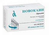 Купить новокаин, раствор для инъекций 0,5%, ампула 5мл 10шт в Кстово