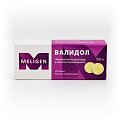 Купить валидол, капсулы подъязычные 50мг, 20 шт в Кстово