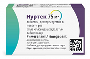 Купить нуртек, таблетки, диспергируемые в полости рта 75мг 8шт в Кстово