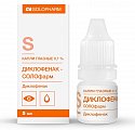 Купить диклофенак-солофарм, капли глазные 0,1%, флакон-капельница 5мл в Кстово