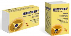 Купить винпотропил, капсулы, 60 шт в Кстово