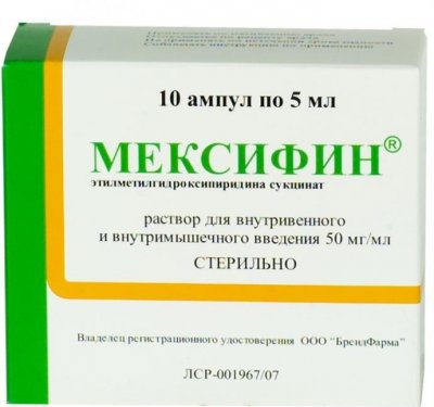 Купить мексифин, раствор для внутривенного и внутримышечного введения 50мг/мл, ампулы 5мл, 10 шт в Кстово