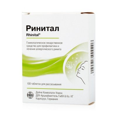 Купить ринитал, таблетки для рассасывания гомеопатические 100 шт от аллергии в Кстово