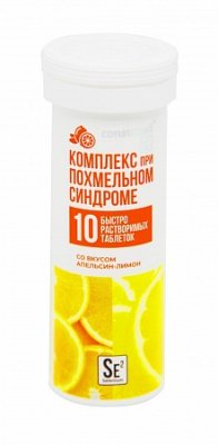 Купить антипохмельный комплекс консумед (consumed), таблетки растворимые со вкусом апельсина и лимона, 10 шт бад в Кстово