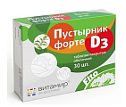 Купить пустырник форте д3, таблетки покрытые оболочкой 600мг, 30шт бад в Кстово