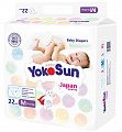 YokoSun (ЙокоСан) подгузники детские размер M (5-10кг) 22шт