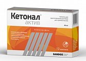 Купить кетонал актив, гранулы для приготовления раствора для приема внутрь 40мг, пакет 1г 12шт в Кстово