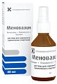 Купить меновазин, раствор для наружного применения, 40мл с распылителем в Кстово