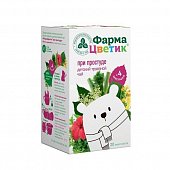 Купить фиточай детский фармацветик при простуде, фильтр-пакеты 1,5г, 20 шт в Кстово