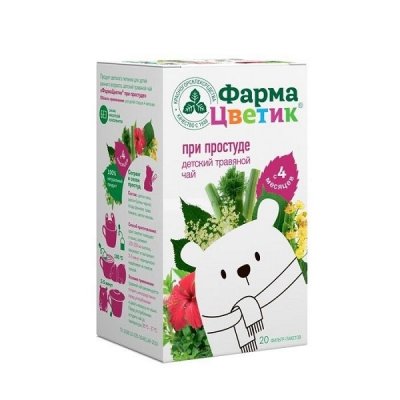 Купить фиточай детский фармацветик при простуде, фильтр-пакеты 1,5г, 20 шт в Кстово