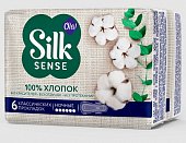 Купить ола (ola) прокладки silk sense cotton ночные с хлопковой поверхностью, 6 шт в Кстово