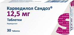 Купить карведилол-сандоз, таблетки 12,5мг, 30 шт в Кстово