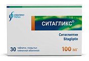 Купить ситагликс, таблетки покрытые пленочной оболочкой 100мг 30 шт. в Кстово