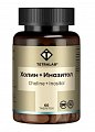 Купить tetralab (тетралаб) холин и инозитол, таблетки, покрытые оболочкой массой 1440 мг, 60 шт бад в Кстово