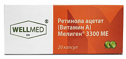 Купить ретинола ацетат (витамин а) мелиген, капсулы 3300ме, 20 шт бад индивидуальная упаковка в Кстово