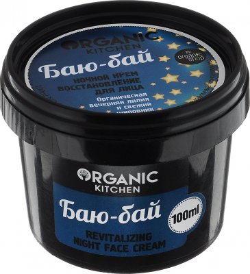 Купить organic kitchen (органик) крем-восстанавливающий для лица ночной баю-бай 100 мл в Кстово