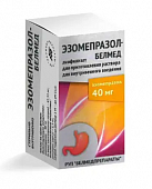 Купить эзомепразол-белмед, лиофилизат для приготовления раствора для внутривенного введения, 40 мг, флакон 1шт в Кстово