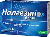 Купить налгезин форте, таблетки покрытые оболочкой 550мг, 10шт в Кстово