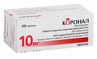 Купить коронал, таблетки, покрытые пленочной оболочкой 10мг, 100 шт в Кстово