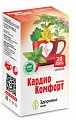 Купить фиточай кардио комфорт, фильтр-пакет 2,0 20 шт бад в Кстово