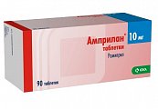 Купить амприлан, таблетки 10мг, 90 шт в Кстово