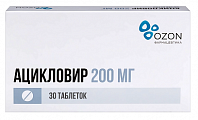 Купить ацикловир, таблетки 200мг 30шт в Кстово