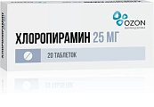 Купить хлоропирамин, таблетки 25мг, 20 шт от аллергии в Кстово