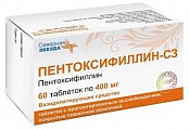 Купить пентоксифиллин-сз, таблетки с пролонгированным высвобождением, покрытые пленочной оболочкой 400мг, 60 шт в Кстово