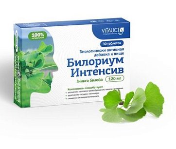 Билориум Интенсив Гинкго билоба 120мг Vitauct (Витаукт), таблетки 0,65г 30 шт. БАД