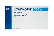 Купить ксалкори, капсулы 250мг, 60 шт в Кстово