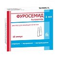Купить фуросемид, раствор для внутривенного и внутримышечного введения 10мг/мл, ампулы 2мл, 10 шт в Кстово