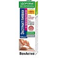 Купить неогален венактив, гель-бальзам для ног экстракт пиявки и троксерутин, 125мл в Кстово