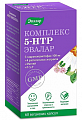 Купить 5-гидрокситриптофан (5-нтр) 100мг эвалар, капсулы 400мг, 60шт бад в Кстово