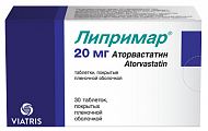 Купить липримар, таблетки, покрытые пленочной оболочкой 20мг, 30 шт в Кстово