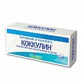 Купить коккулин, таблетки гомеопатические, 30 шт в Кстово