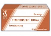 Купить темозолекс, капсулы 100мг, 5 шт в Кстово