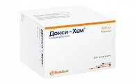 Купить докси-хем, капсулы 500мг, 90 шт в Кстово