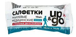 Купить салфетки стериальные up&go 2-ух слойные 16см х14см, 10шт в Кстово