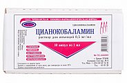 Купить цианокобаламин, раствор для инъекций 0,5мг/мл, ампулы 1мл, 10 шт в Кстово