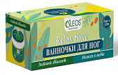 Купить oleos (олеос) набор ванночек для ног знойный эвкалипт и мелисса и мята, 220г 2шт в Кстово