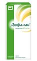 Купить дюфалак, сироп 667мг/мл, пакетики 15мл, 10 шт в Кстово