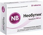 Купить необутин, таблетки 200мг, 30 шт в Кстово