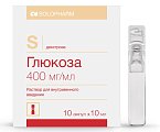 Купить глюкоза, раствор для внутривенного введения 400мг/мл, ампулы 10мл, 10 шт пэт в Кстово