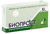Купить биопрост, суппозитории ректальные, 10 шт в Кстово
