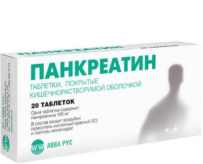 Купить панкреатин, таблетки покрытые кишечнорастворимой оболочкой 100мг, 20 шт в Кстово