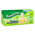 Купить pamperino (памперино) пеленки одноразовые 95х80, 8 шт в Кстово